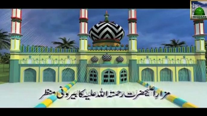 Manqabat e Alahazrat - Mere Raza Pyare Raza - Haji Bilal Attari