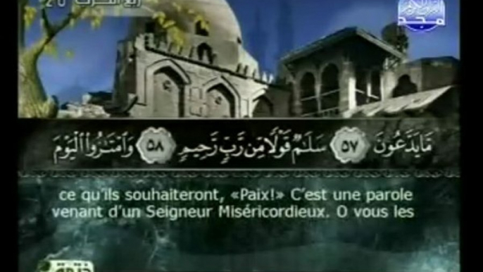 Islam - Sourate 36 - Yâ-Sîn - Ya-Sîn - Le Coran complet en vidéo (arabe_français)