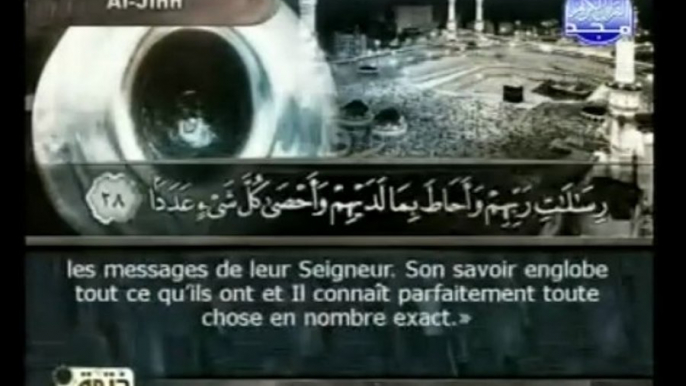 Islam - Sourate 72 - Al Djinn - Les Djinns - Le Coran complet en vidéo (arabe_français)