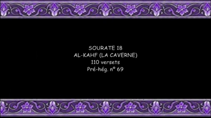 coran sourate 018 Al-kahf la caverne vostfr shuraim & soudais