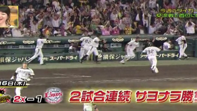 阪神目線　Ｓスポーツ20130607