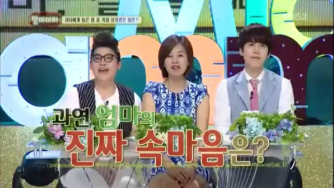 130609 Mamma Mia E09 - MC Kyuhyun [2/2]