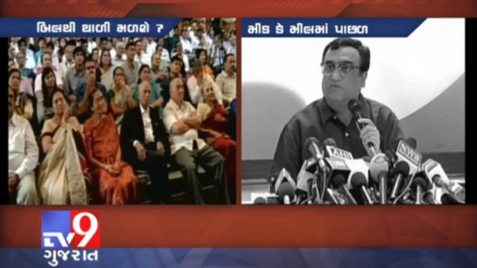 Tv9 Gujarat - Ajay Maken's counter attack on Modi over food security bill