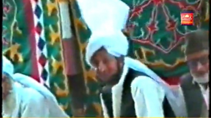 Mehfil Milad-e-Mustafa SAW Darbar Sultan ul Auliya Hazrat Sakhi Sultan Mohammad Abdul Aziz R.A Zere Sadarat Sultan ul Faqr 6th Hazrat Sakhi Sultan Mohammad Asghar Ali R.A 12-13 April 1994