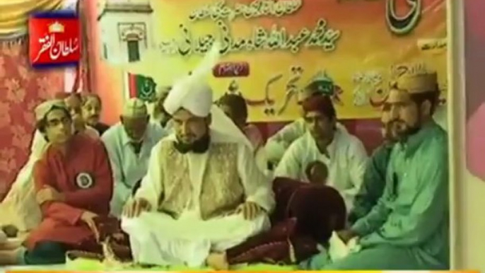 Mehfil Milad-e-Mustafa(S.A.W) Aur Urs Sultan ul Tarkeen Hazrat Sakhi Sultan Syed Mohammad Abdullah Shah Madni Jillani R.A Zere Sadarat Khadim Sultan ul Faqr Hazrat Sakhi Sultan Mohammad Najib ur Rehman Madzillah ul Aqdus (2 september 2012 Part 4-7)