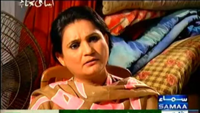 Aisa bhi hota hai [Crime Show] on Samaa News – 5th March 2013