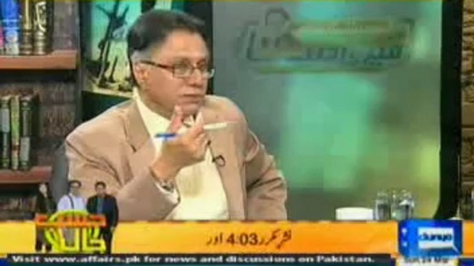 meri dunya hassan nisar kay sath