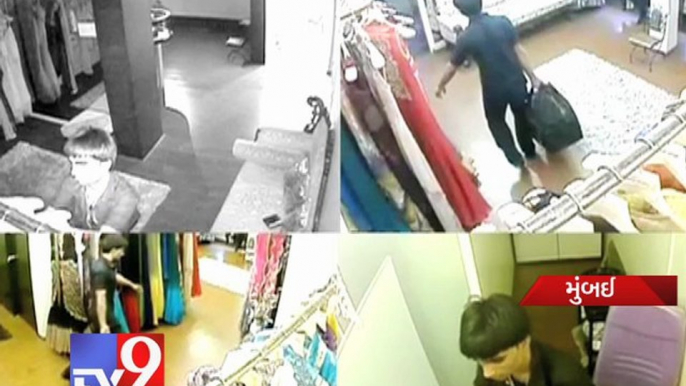 Tv9 Gujarat - Mumbai : Watchman cleans out goods from shop , caught on CCTV