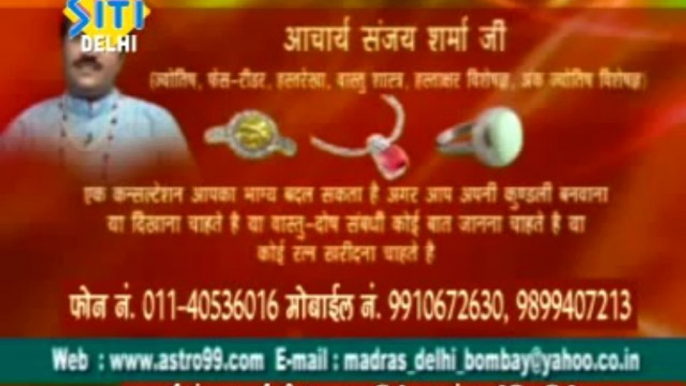 ASTROLOGER, FACE READER VASTU CONSULTANT NUMEROLOGIST