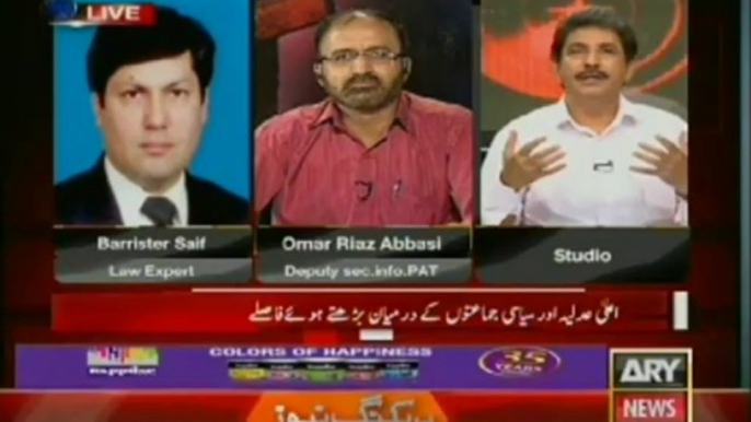 Sawal Ye Hai  4 August 2013