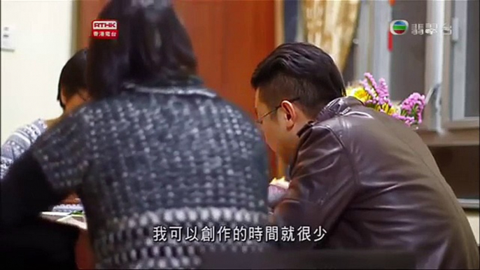 RTHK 好想藝術 徐沛之書法家 2014-3-23