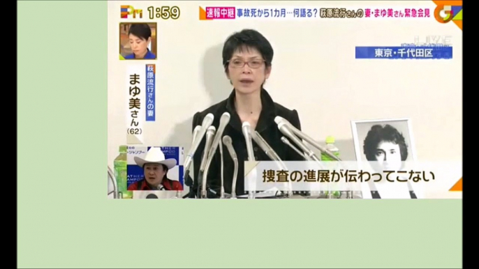 【動画】安藤優子反発「解釈の違い。」フジテレビルール違反生中継「抜け駆けしないでください。」直撃LIVEグッデイ！2015年5月22日