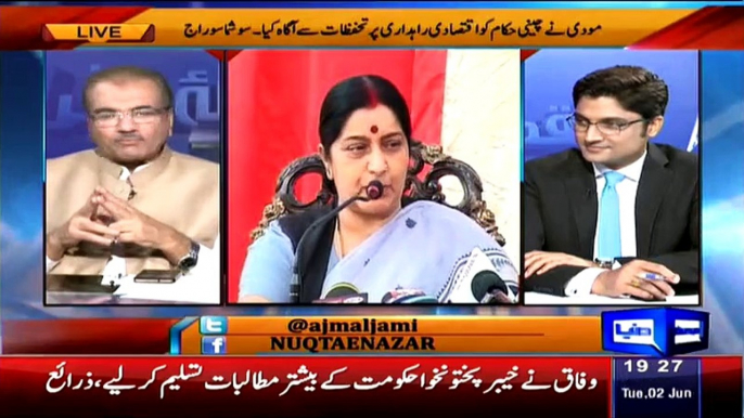 Mujeeb Ur Rehman Shami Making The Fun Of Minister Sushma Swaraj