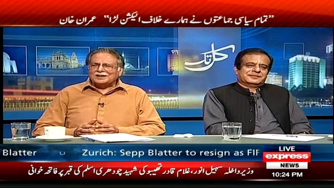 Inke Leader Maan Rahay Hain K Elections Galat Hogaye Hain Aur Ye Phir Bhi Usko Defend Kar Rahay Hain To Mujhay To Inki Rukniyat Khatray Main Nazar Arahi Hai... Pervaiz Rasheed Taunts Shibli Faraz