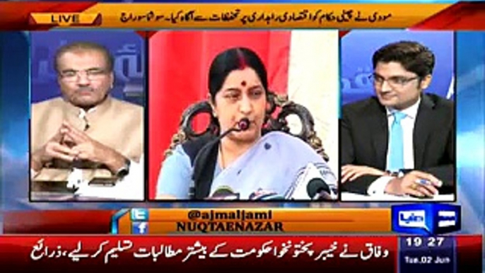 Mujeeb Ur Rehman Making The Fun Of Indain Minister Sushma Swaraj