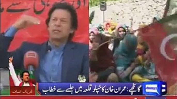 Chairman PTI Imran Khan Addressing Woman