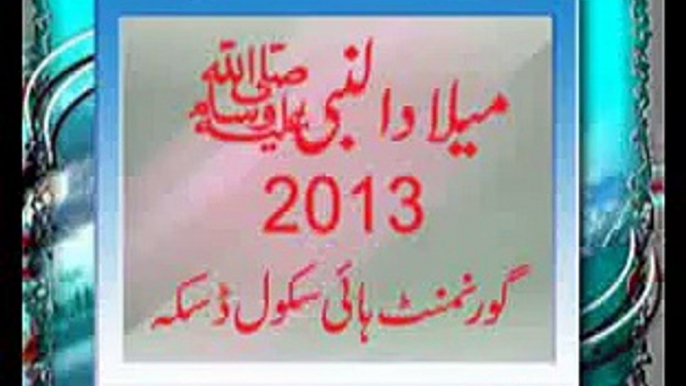 7- MALAAD UL NABI PROGRAM 2013 GOVT, HIGH SCHOOL DASKA  CREA