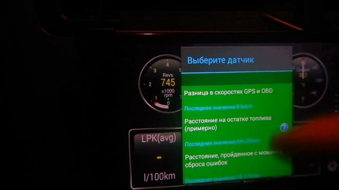 альтернатива бортовому компьютеру - elm327,  torque obd2, skoda octavia 1.2 tsi