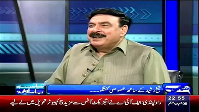 Asal Dharna Tahir-ul-Qadri Ne Diya, Imran Khan Ke Sath Tu Burger Crowd Tha - Sheikh Rasheed