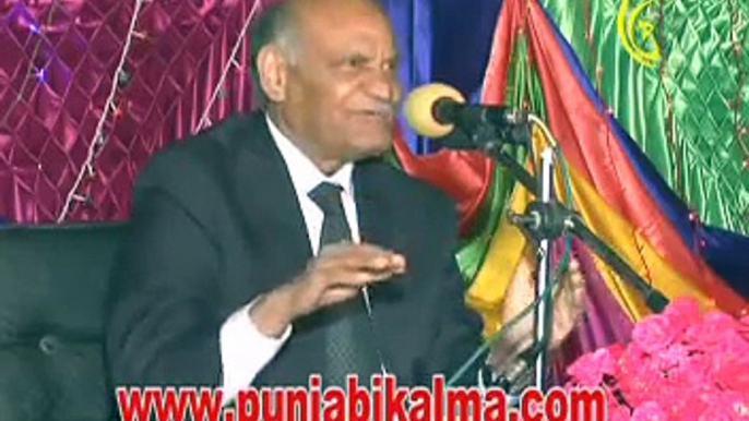 Anwar Masood - Bunyan - Punjabi Funny Poetry