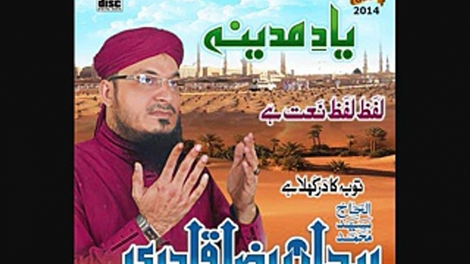 Yaad e Madina - Rehan Qadri Famous Naats Collection Album