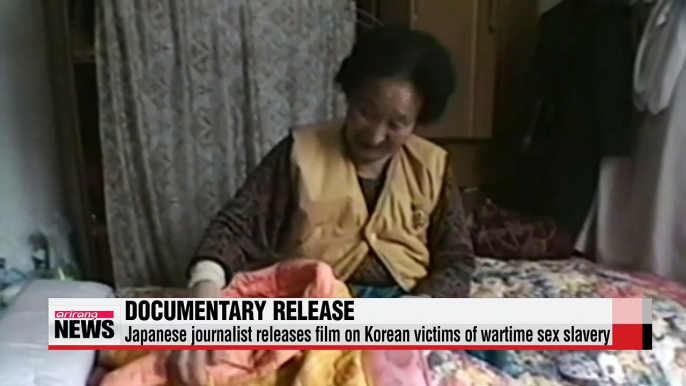 Japanese journalist releases film on Korean victims of wartime sex slavery