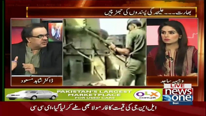 Live With Dr. Shahid Masood (Budget… Siyasi Jamaton Ki Shadeed tanqeed..!!) – 6th June 2015