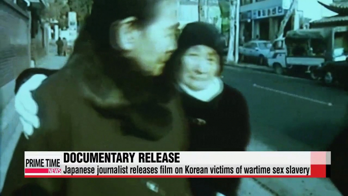 Japanese journalist releases film on Korean victims of wartime sex slavery