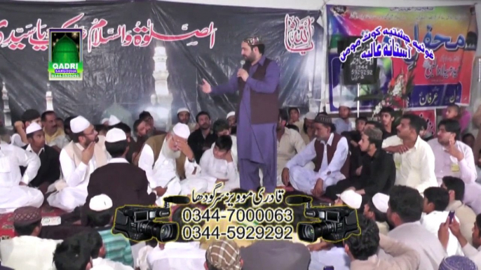 Ik bar jo Taiba ki Naat Ahmad Ali Hakam Mehfil Naat Kot Momin Sargodha