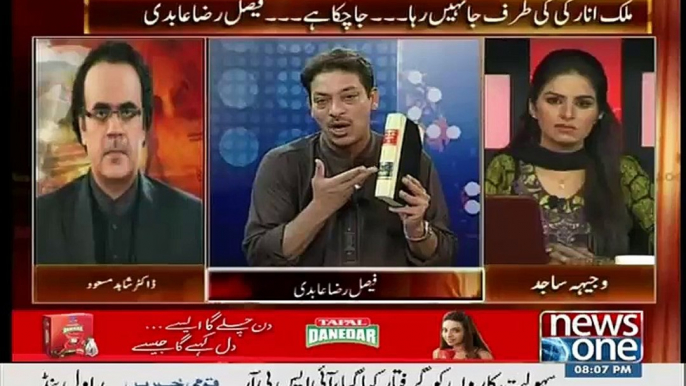 Mulk Main Jab Wazeer e Azam Hi Registered Daku Hai To Awaam Bhi Daku Hogi.. Faisal Raza Abidi