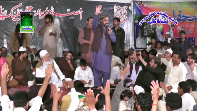 Bughaz e Haider se Allah Ahmad Ali Hakam Mehfil Naat Kot Momin Sargodha