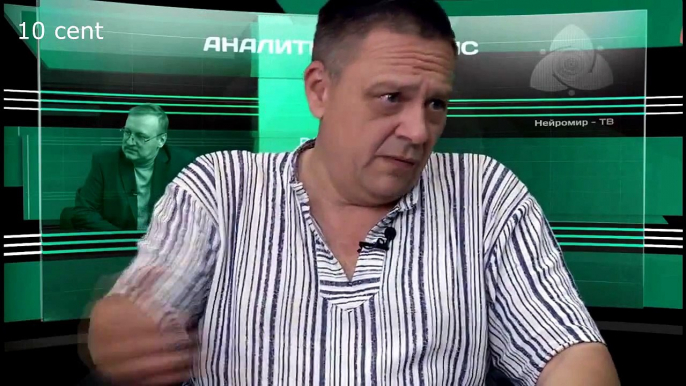 О надвигающейся третьей мировой войне. Степан Демура ( июнь 2015 )