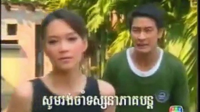 Thai Movies, Song Kream Sne Neary Akas Jor, Khmer​​-Thai, Part90