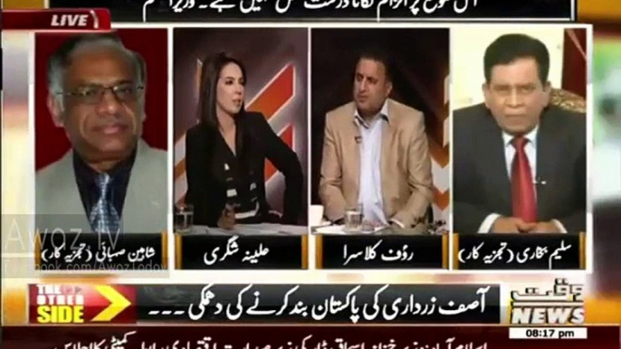 Shayad Asif Zardari Bhi Apne Liye Baahir Na Nikal Sakain :- Rauf Klasra Taunts Asif Zardari