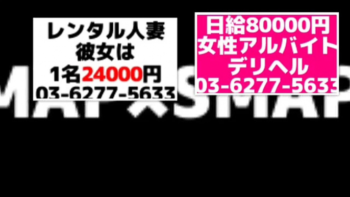 2015.6.15 SMAP×SMAP【CMドラマ新世代子役9人USJ自撮り