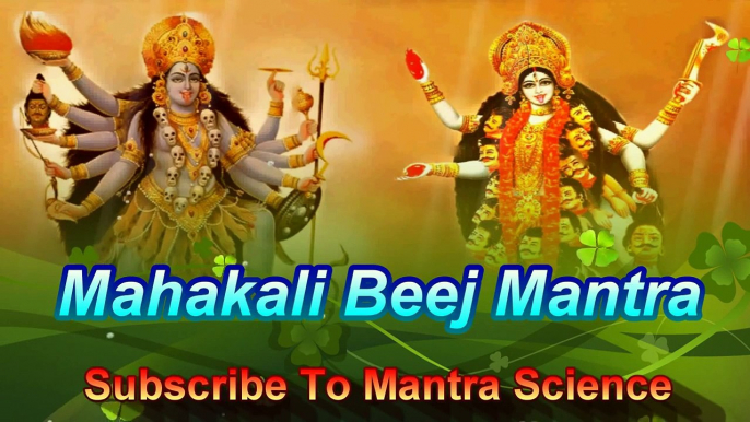 Kali Maha Kali Beej Mantra ND Shrimali  काली बीज मंत्र