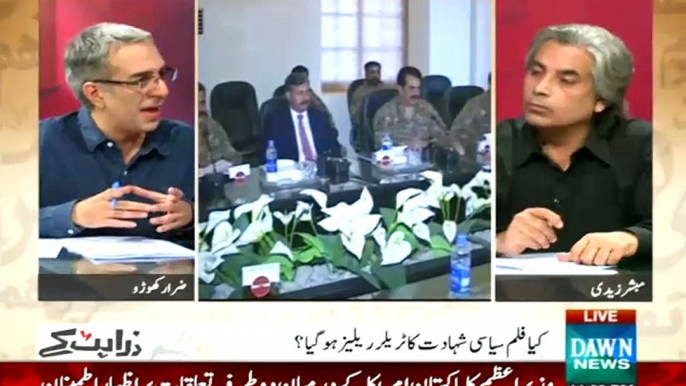 Zara Hut Kay (Karachi Say Khebar Tak Sab Band Kara Saktay Hai, Zardari) - 16th June 2015