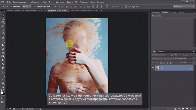 Photoshop Tutorial: Adobe Photoshop CC Splash Screen Image