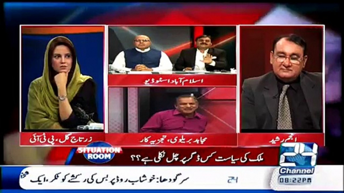 Shaukat Basra Big Blame On Anchor Mujahid barelvi