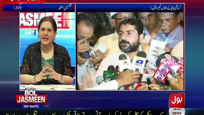 Jasmeen Manzoor Telling The Revelations Of Uzair Baloch Against Asif Zardari