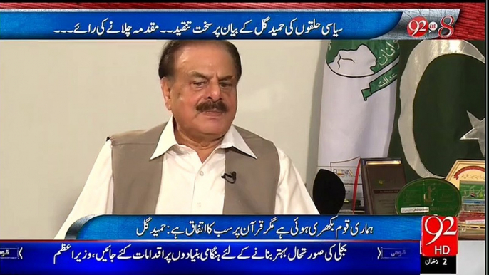 You will Shocked after Listening this Incident of Zardari by Hameed Gul