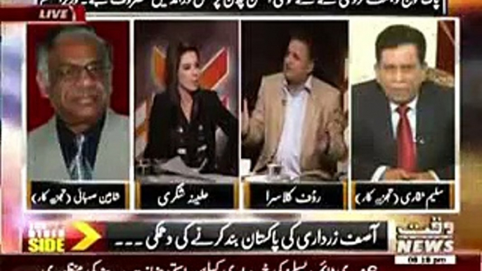 Shaid Zardari khud bhi bahir na nikle Rauf Klasra -@_ Must Watch