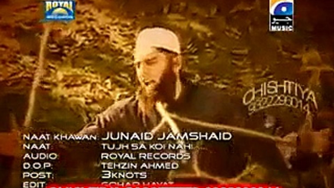 Aei Rasool-E-Amin - Junaid Jamshed Famous Naats videos