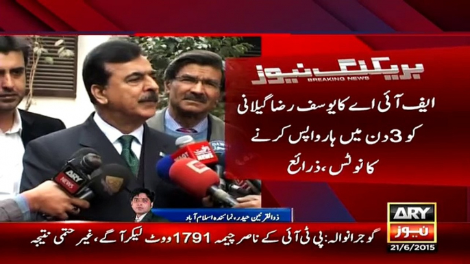 FIA sends legal notice to Yousuf Raza Gillani over Turkish President wife necklace