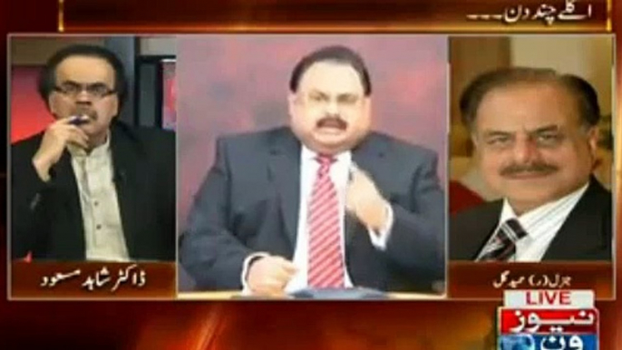 What Gen Raheel Sharif Is Going To Do With Nawaz Sharif After Zardari:- Hameed Gul Telling