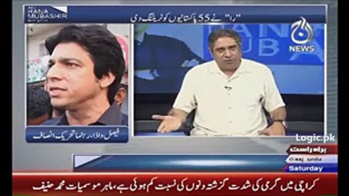 Khalid Maqbool Siddiqui (MQM) Run Away From A Live Show After Listening Name Of Faisal Wavda (PTI)