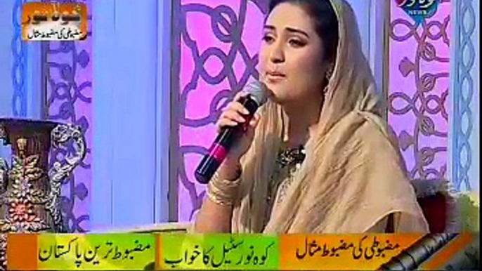 Mein Koyal Mera Bagh Madina (Naat) on Ehtram-e- Ramadan With Sara Raza Khan