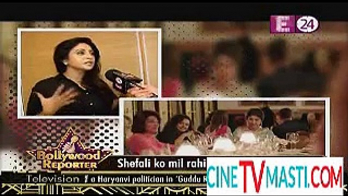 Shefali Shah Is On Cloud Nine 24th June 2015 CineTvMasti.Com