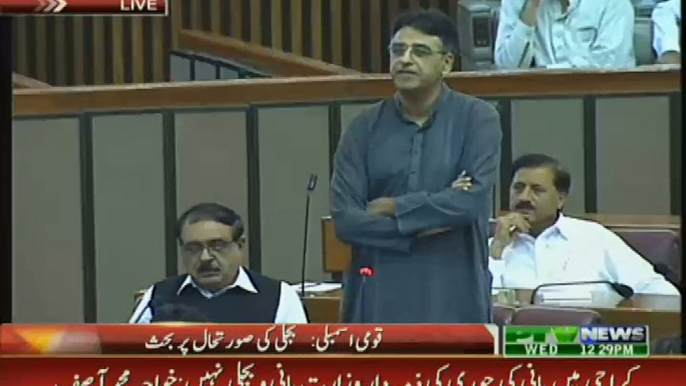 Asad Umar to Khawaja Asif "Kuch Sharam Hoti Hai, Kuch Haya Hoti Hai" in Parliament