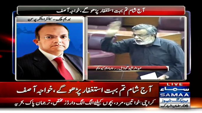 BBC Documentary On MQM Part 2 Releasing In London Today:- Nadeem Malik